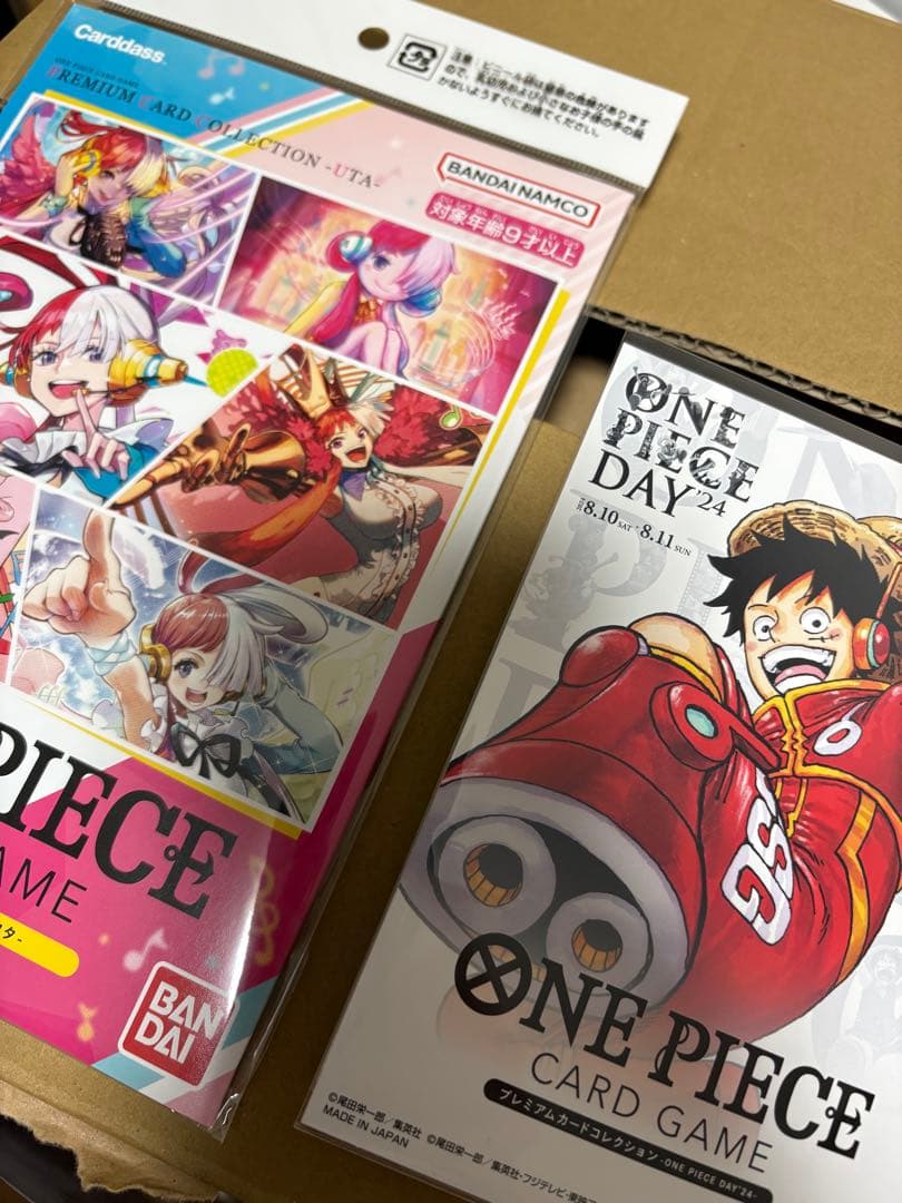 新品未開封⭐︎ワンピースカードコレクション3セット