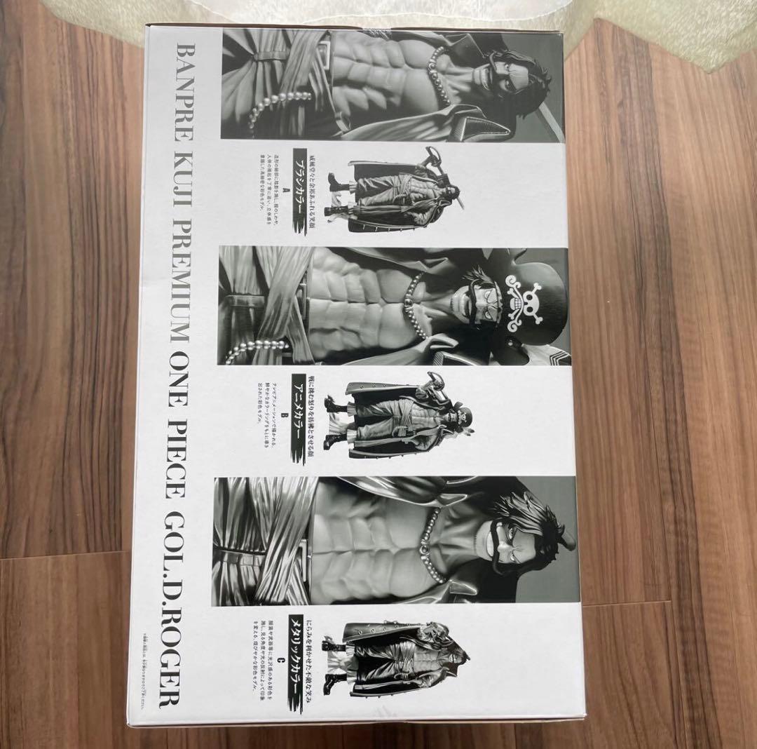 ワンピース バンプレくじ PREMIUM ゴール D ロジャー A賞