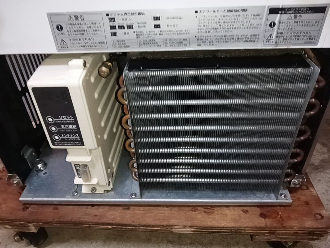 専用　ホシザキ　製氷機