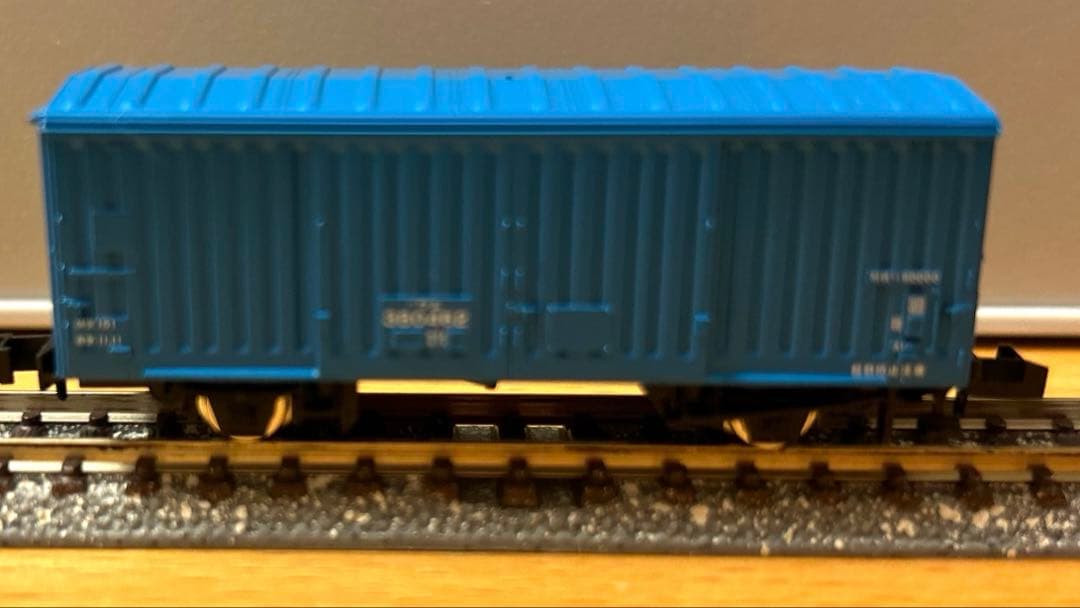 TOMIX 3715 JR貨車　ワム380000形15個セット