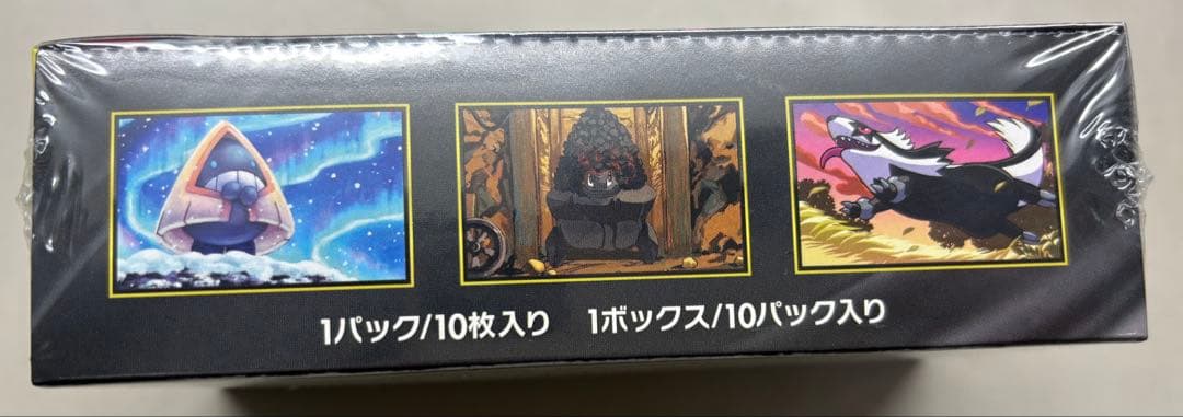 ゆ*。様 ポケモンカードゲーム MEGA ドリームex ボックスシュリンク付き未