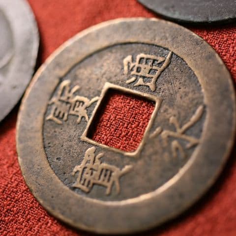 M42 宝永五年銭「宝永通宝」4枚 極稀少 珍字極印入 四種完全揃品