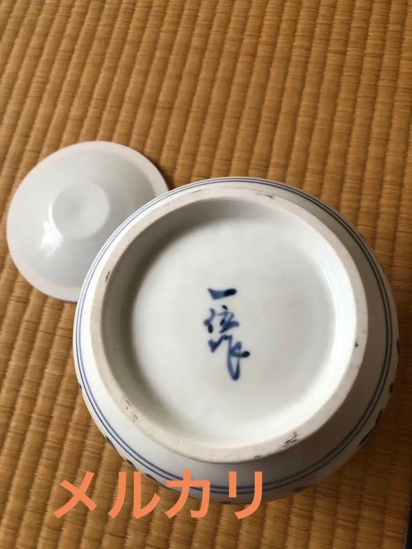 水指 青花釉裏紅 一位窯 田中一晃 氏作 共箱入