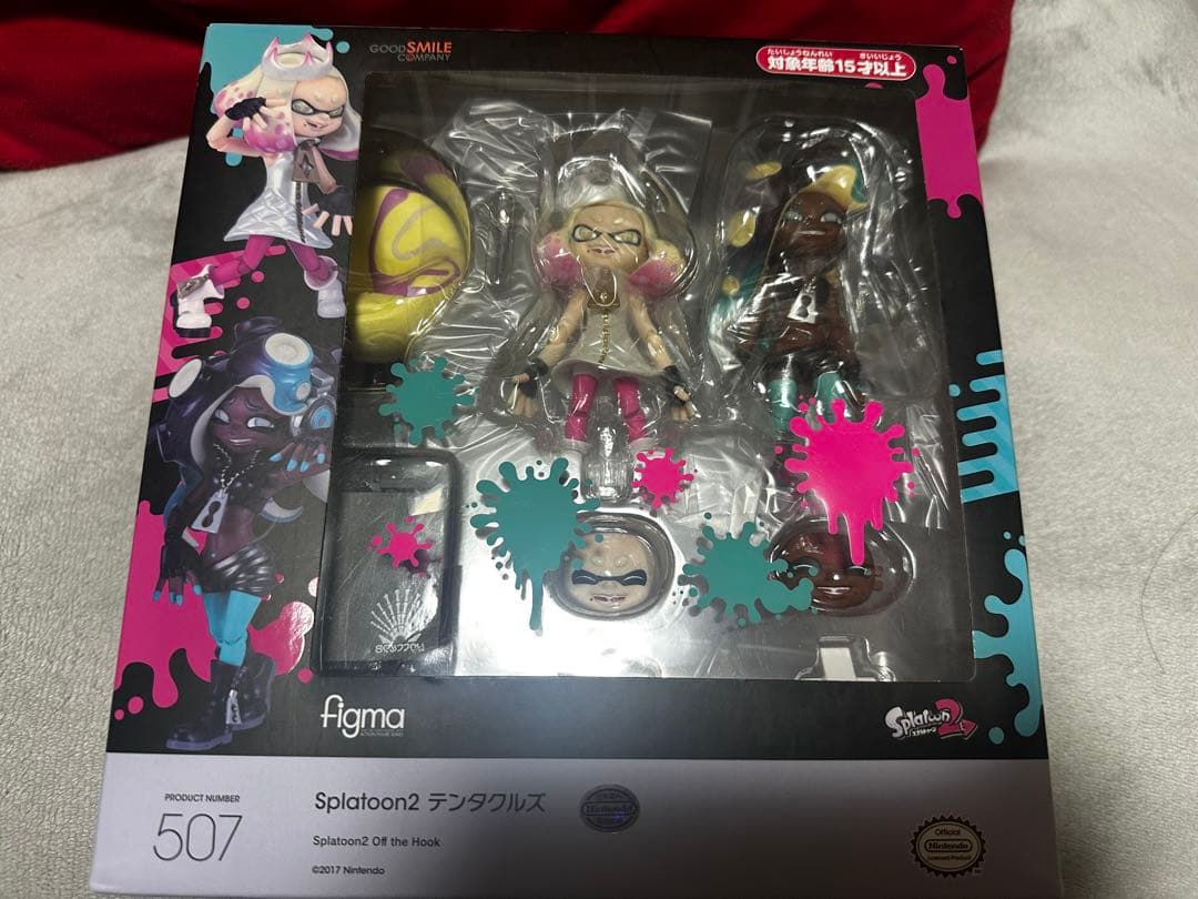 Figma Splatoon 2 テンタクルズ　507 スプラトゥーン2