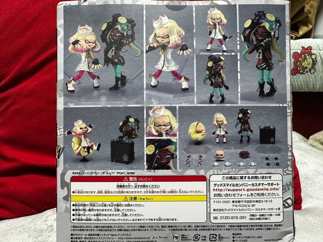 Figma Splatoon 2 テンタクルズ　507 スプラトゥーン2