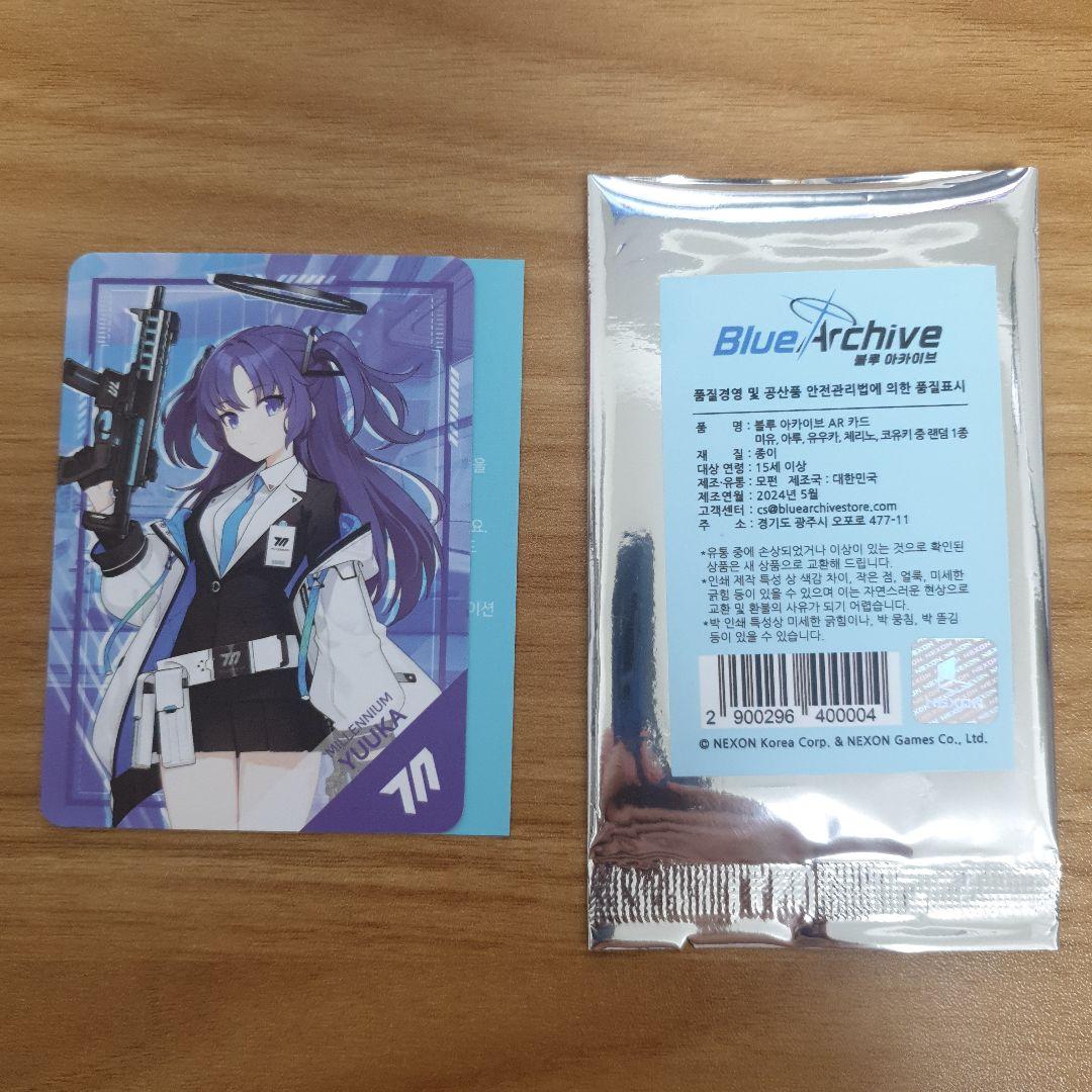 韓国限定 ブルーアーカイブ ブルアカ 2.5周年 ARカード ユウカ - メルカリ