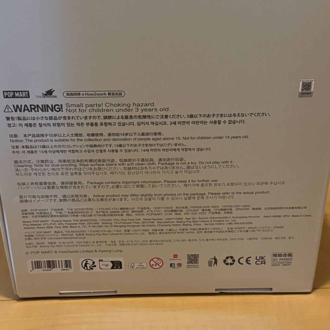 【新品】ZIMOMO Original ジモモ 茶ジモ ラブブ popmart