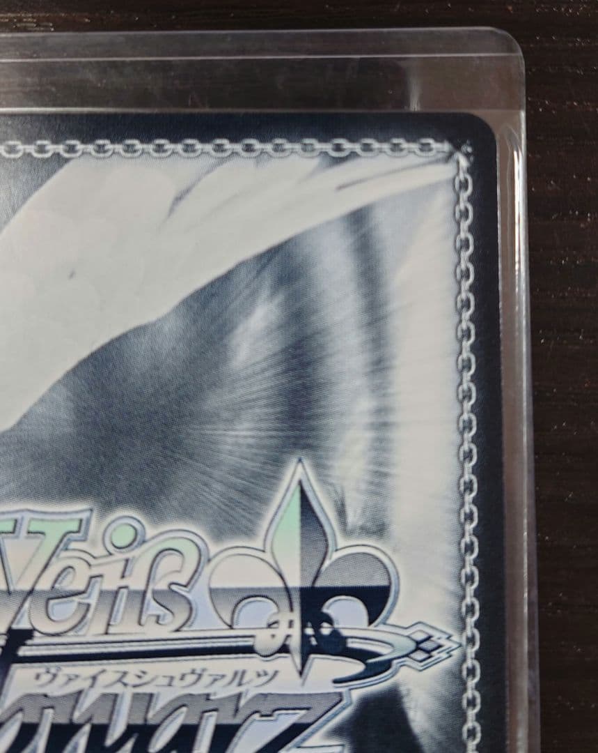 ヴァイスシュヴァルツ 空閑遊真 OFR ワールドトリガー - メルカリ