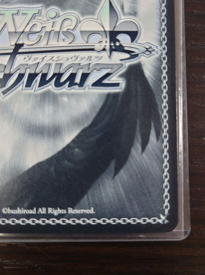 ヴァイスシュヴァルツ 空閑遊真 OFR ワールドトリガー - メルカリ