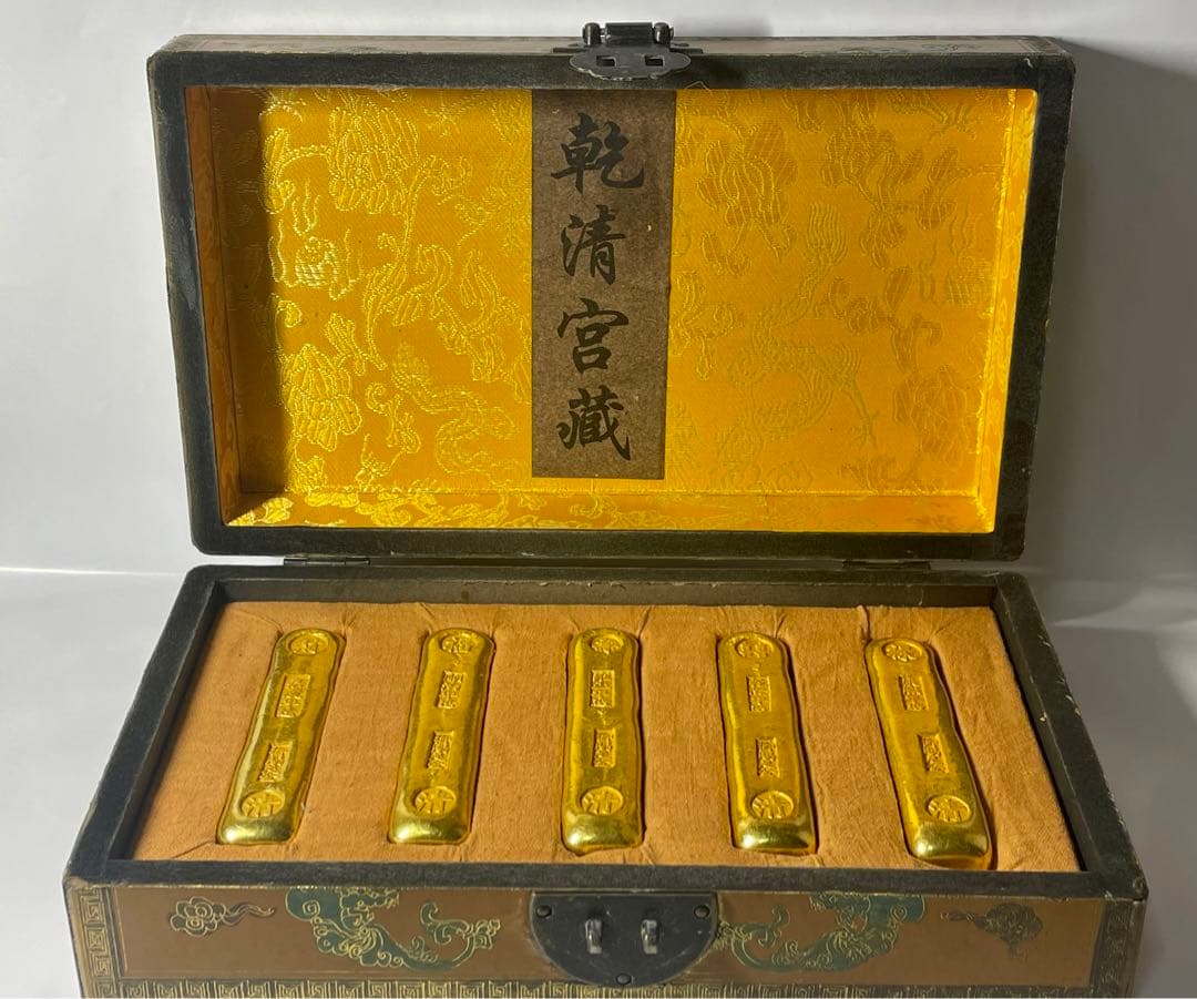 中国古銭清代「福禄熹壽財」銘五代帝王金錠スラブケース