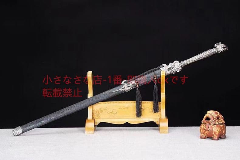 氷魄剣 古兵器 武具 刀装具 日本刀 模造刀 居合刀