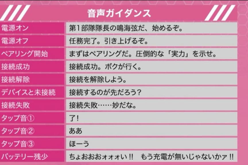 怪獣8号 ONKYO ワイヤレスイヤホン 鳴海弦 音アニ - メルカリ