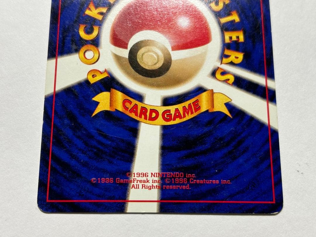 ファイヤー クイックスターターギフト 旧裏 キラ