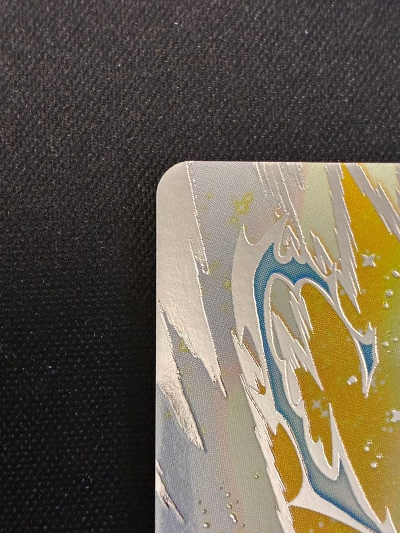 SDBH UM10-SEC3LC ベジータ