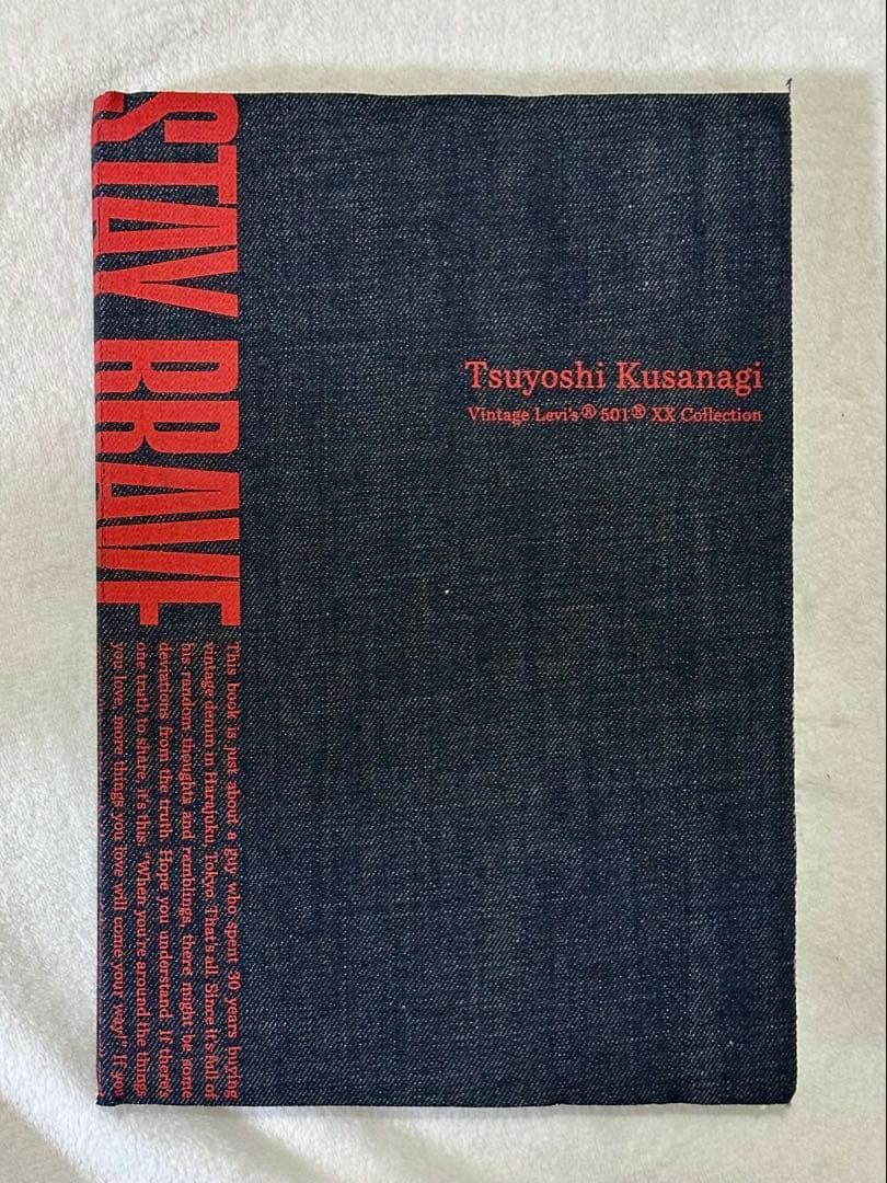 STAY BRAVE 】BOOK 501xx デニム 草薙剛