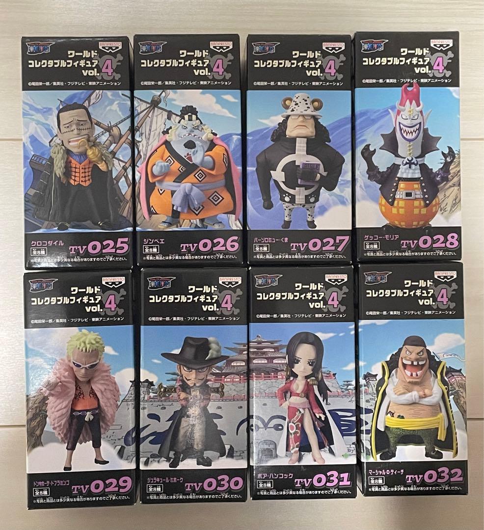 希少】ワンピース ワーコレ vol.4 王下七武海 全8種セット