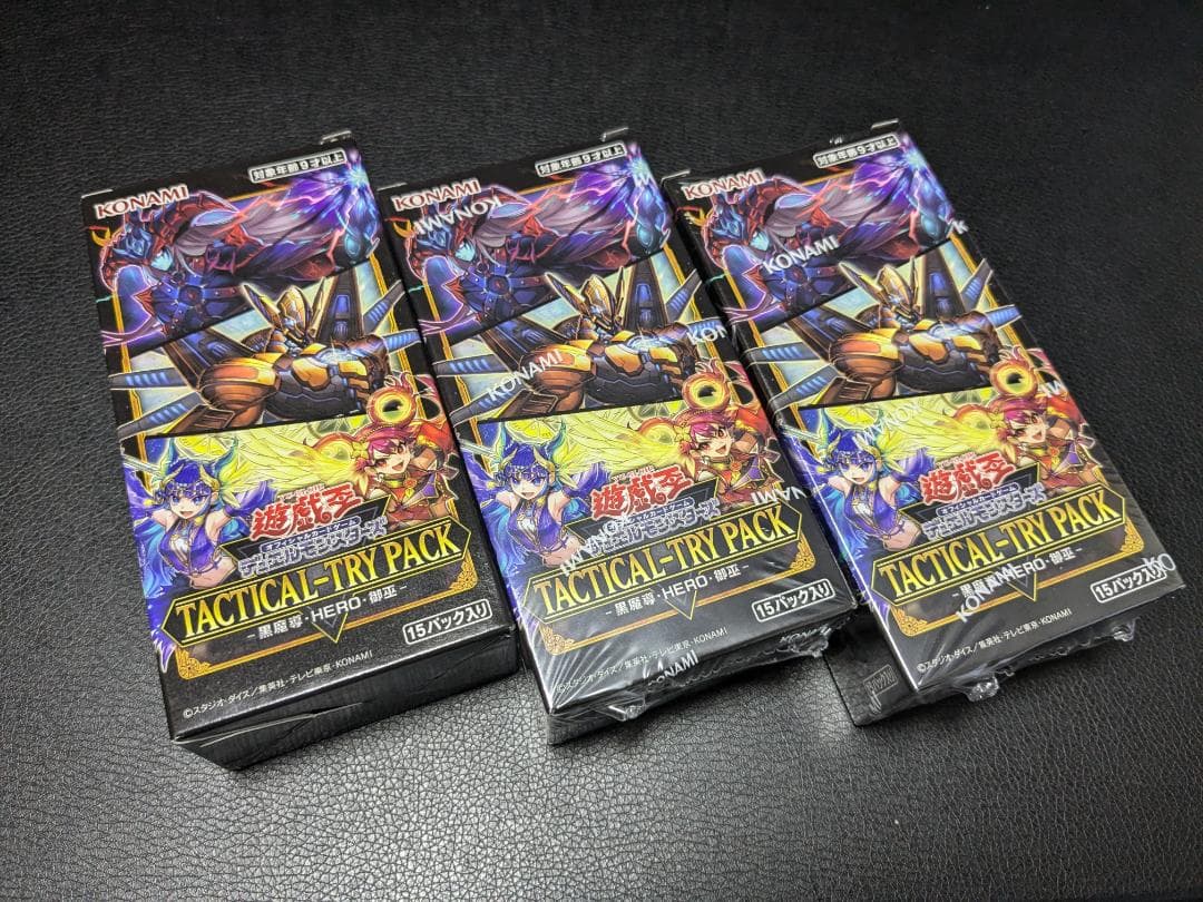TACTICAL-TRY PACK －黒魔導・ＨＥＲＯ・御巫　BOX　3ボックス