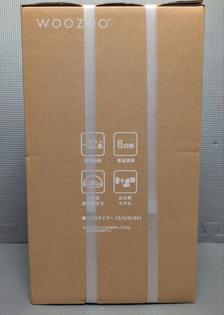 WOOZOO 360 barrelサーキュレーター PCF-CD15TECA-W