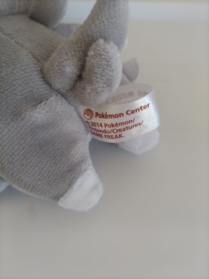 2014年発売　ポケモンセンター限定ぬいぐるみ　ニャスパー