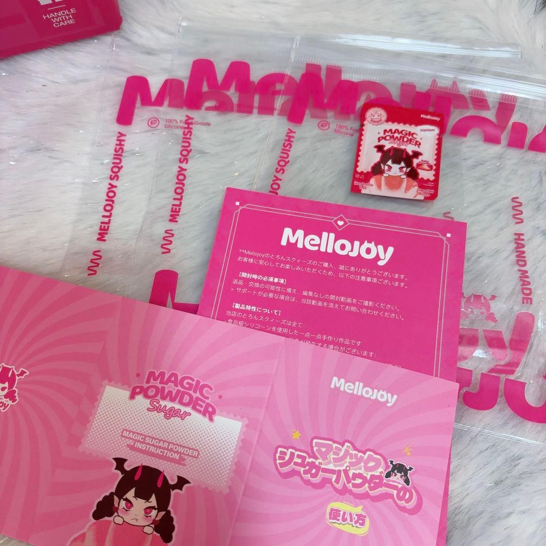 Mellojoy メロジョイ 新年チーム　新品 未開封 シュリンク付き 3個