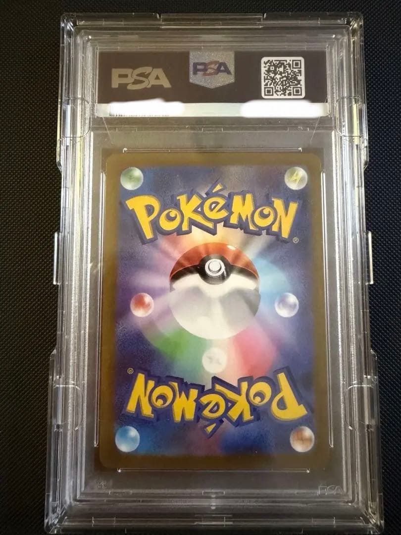 プレシャスピカチュウ PSA10