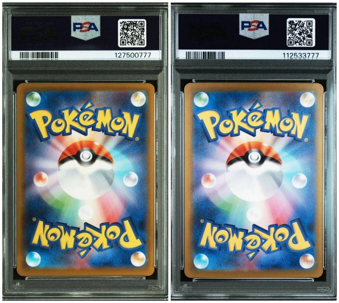 PSA10 末尾777 2枚セット ピカチュウ - メルカリ