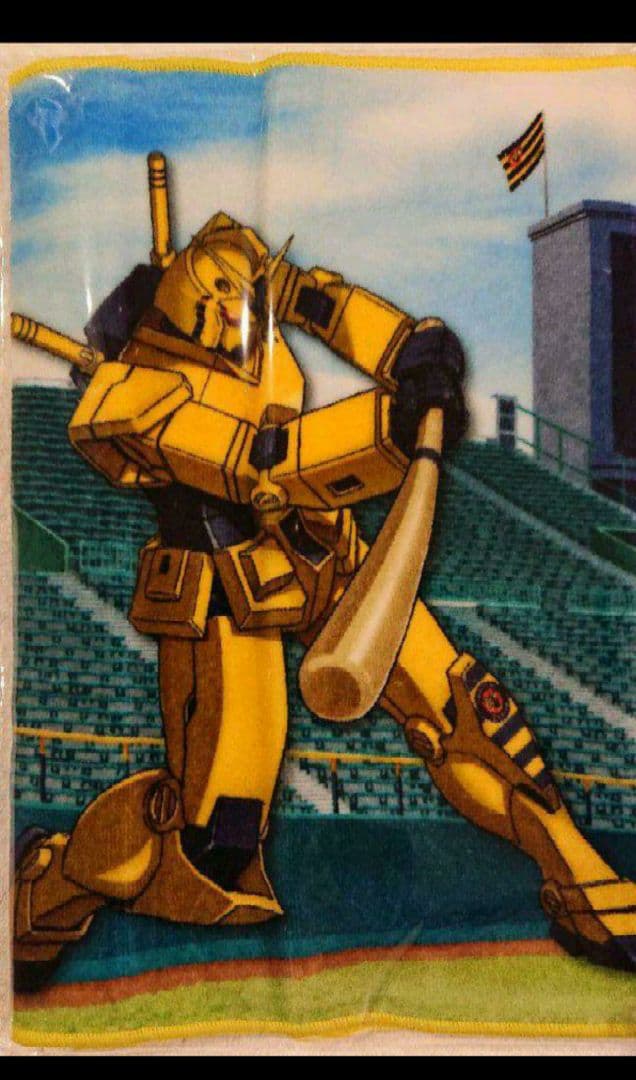 レア‼️ガンダム×タイガース コラボ フェイスタオル２種類【値引き不可】