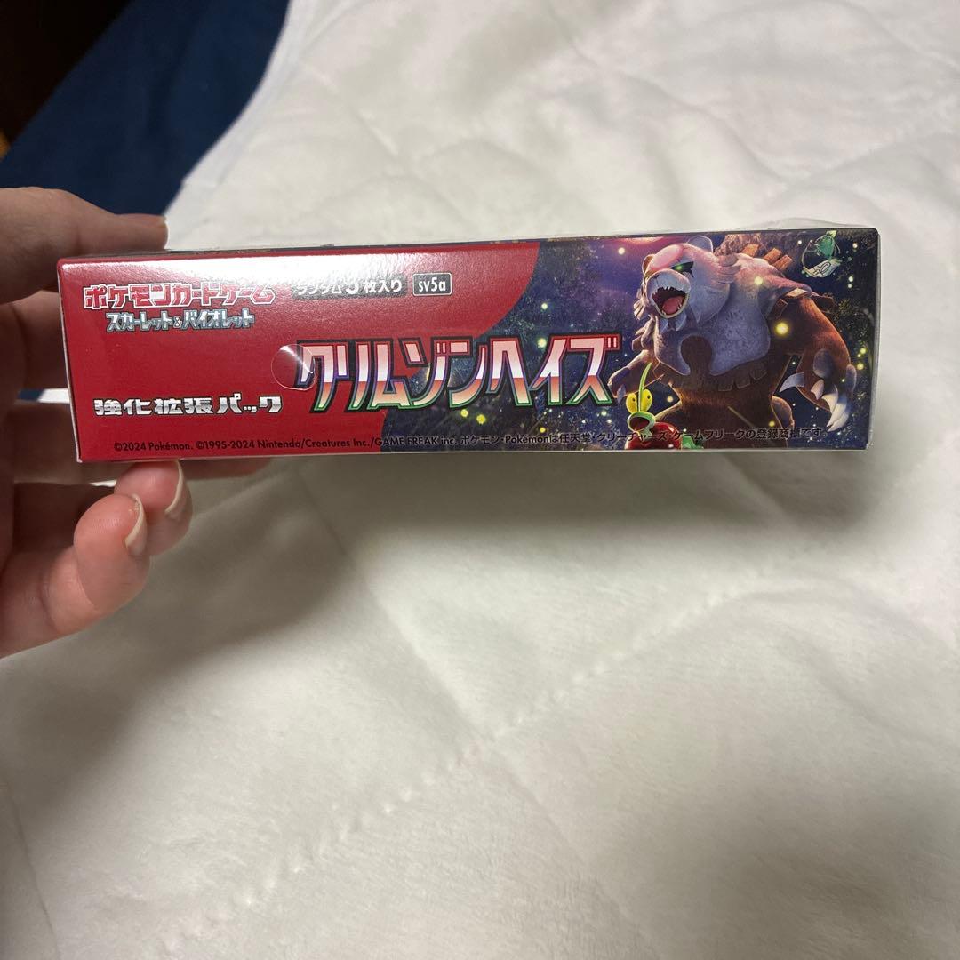 ポケモンカードゲームクリムゾンヘイズ シュリンク付き 未開封BOX