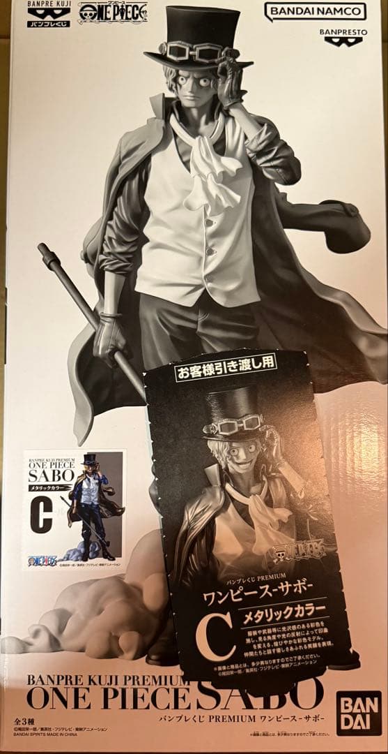 ワンピース バンプレくじサボC賞メタリックカラー新品未開封