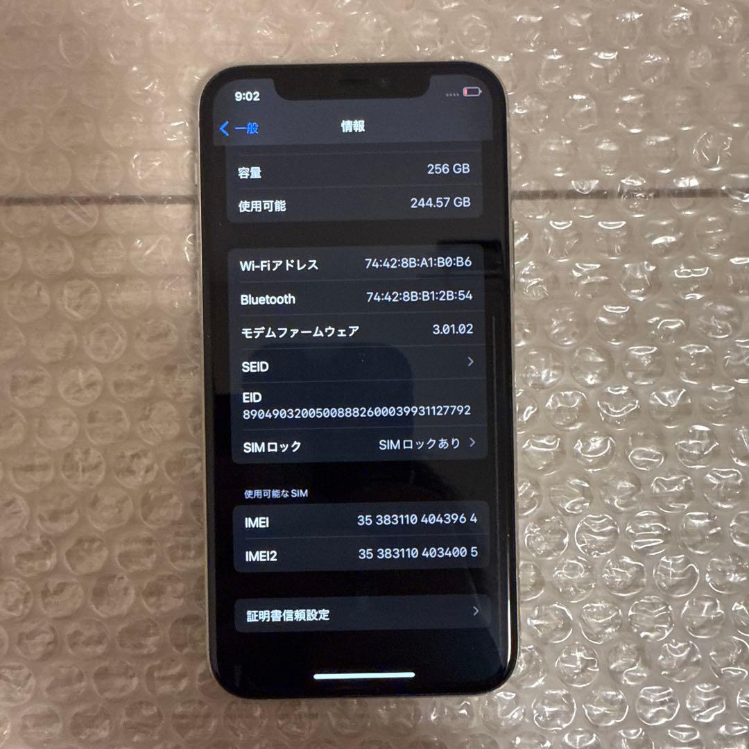 携帯電話本体 iPhone11pro 256GB