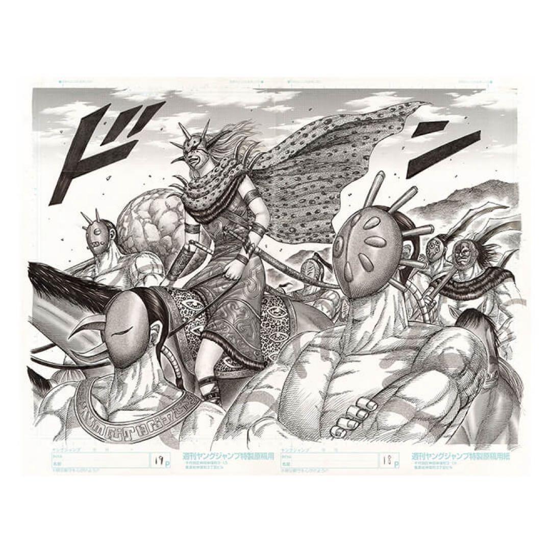 キングダム展　複製原画　複製原稿　全10種　フルコンプセット