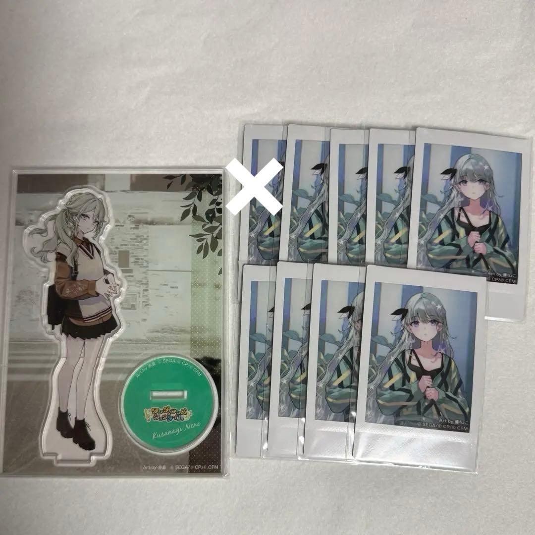 プロセカ 草薙寧々 ZOZOTOWN チェキ アクリルスタンド - メルカリ