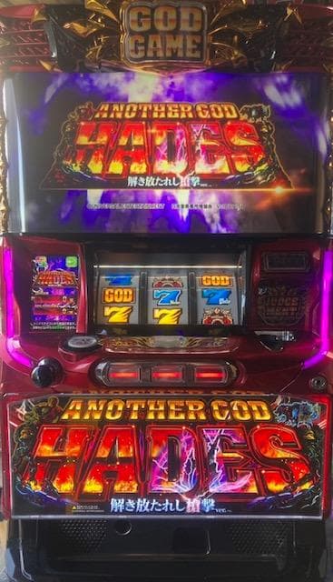 パチスロ実機　S／アナザーゴッドハーデス／SL 　不要機ボリューム調整付 パチスロ実機 S/アナザーゴッドハーデス/SLコイン不要機ボリューム調整付