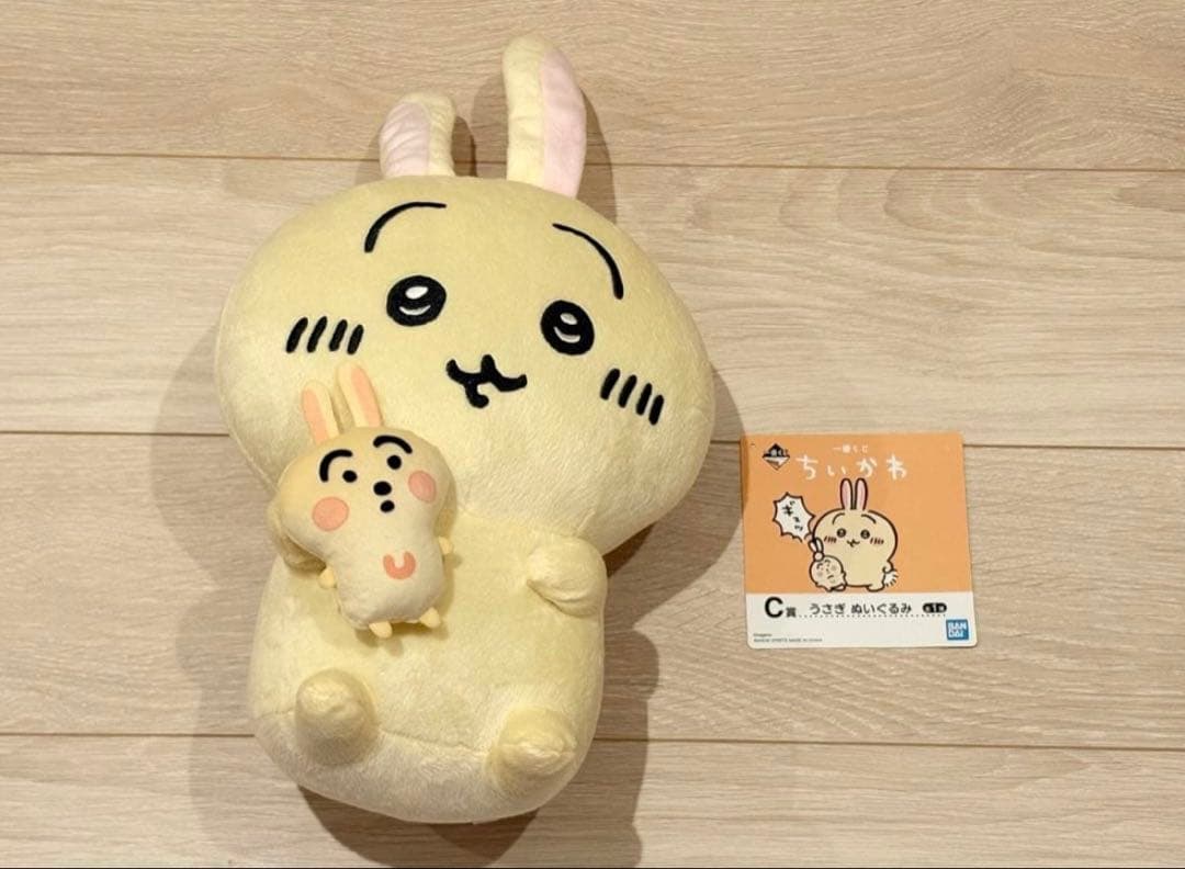 ちいかわ 一番くじ C賞 ぬいぐるみ うさぎ - メルカリ