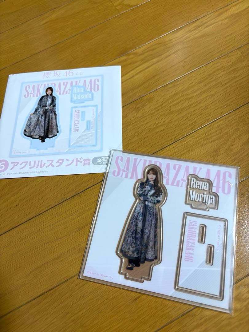 櫻坂46 くじ 守屋麗奈 アクリルスタンド ローソン - メルカリ