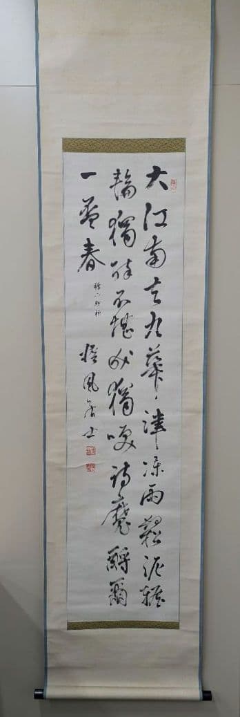 服部憺風 書　紙本肉筆　落款あり　江戸期書風　時代書画 服部憺風 書 紙本肉筆 落款あり 江戸期書風 時代書画 真作】【風車