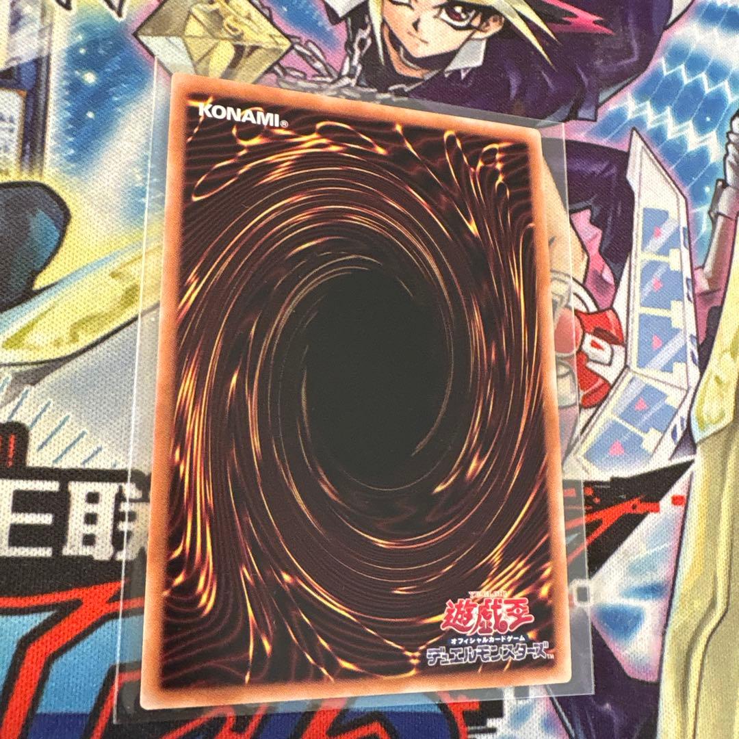 遊戯王　25th 誇りと魂の龍