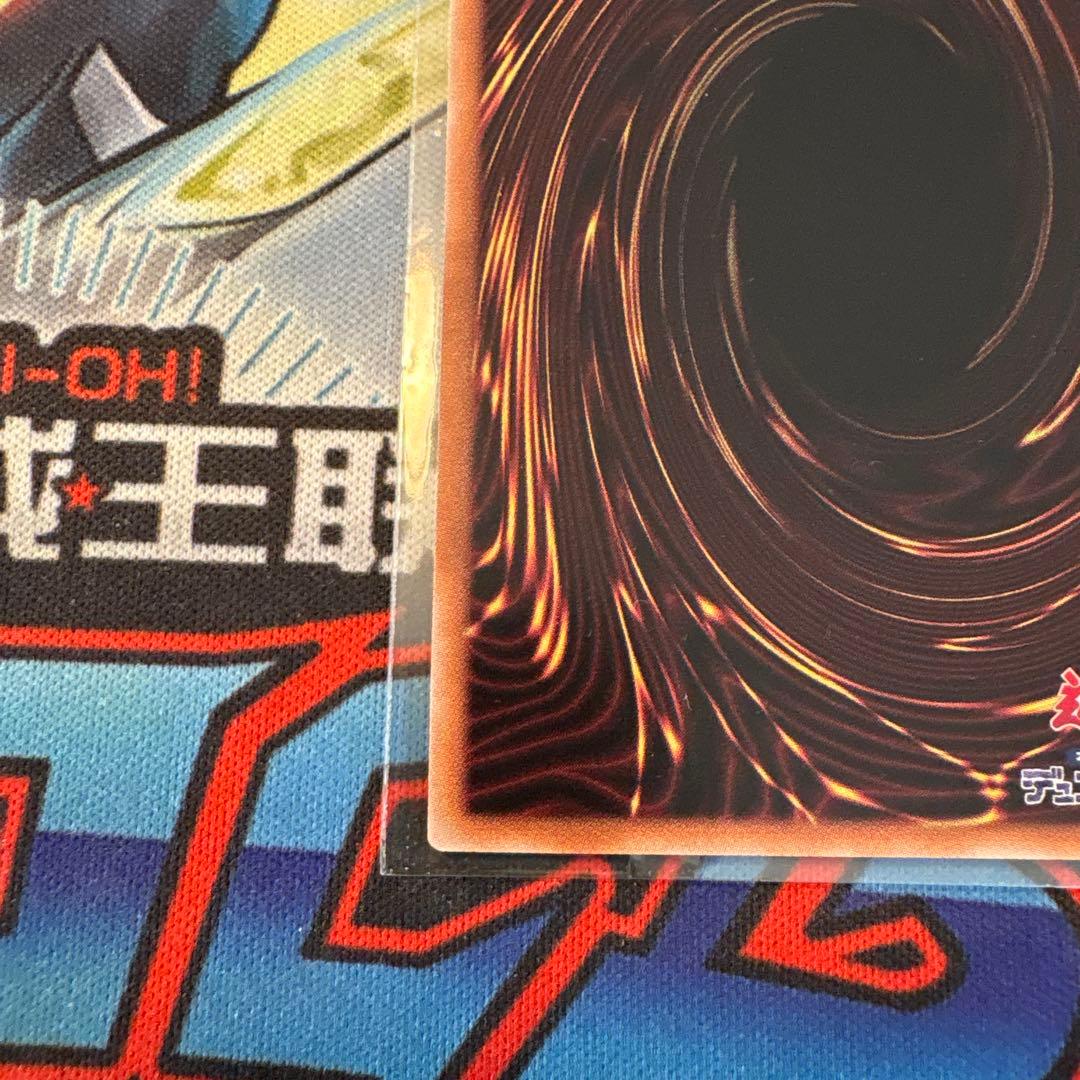 遊戯王　25th 誇りと魂の龍