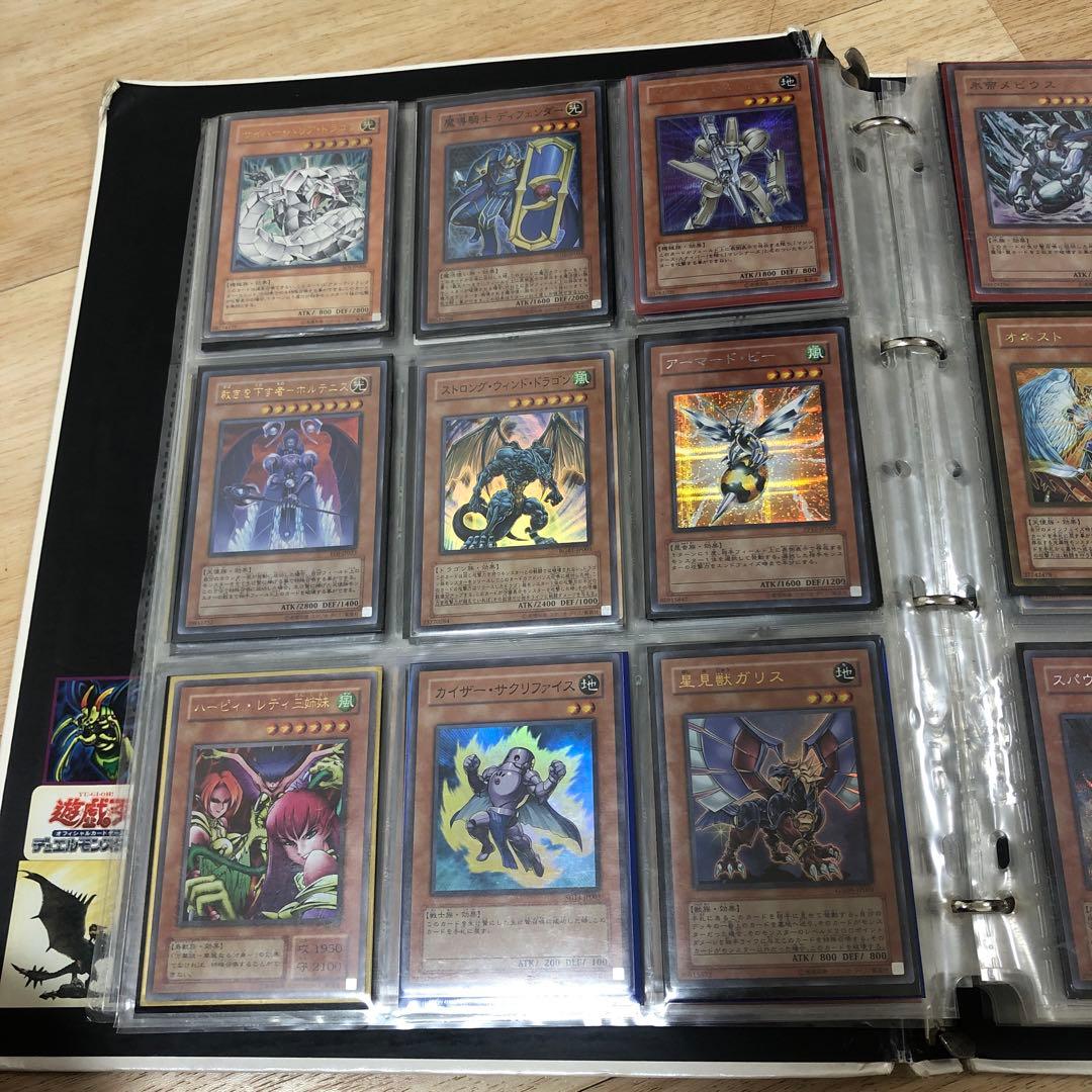 遊戯王OCG デュエルモンスターズ カード