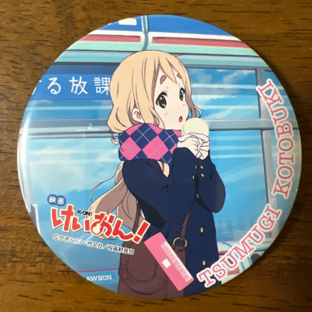 ローソン HMV 映画 けいおん 缶バッジのみ 8個セット