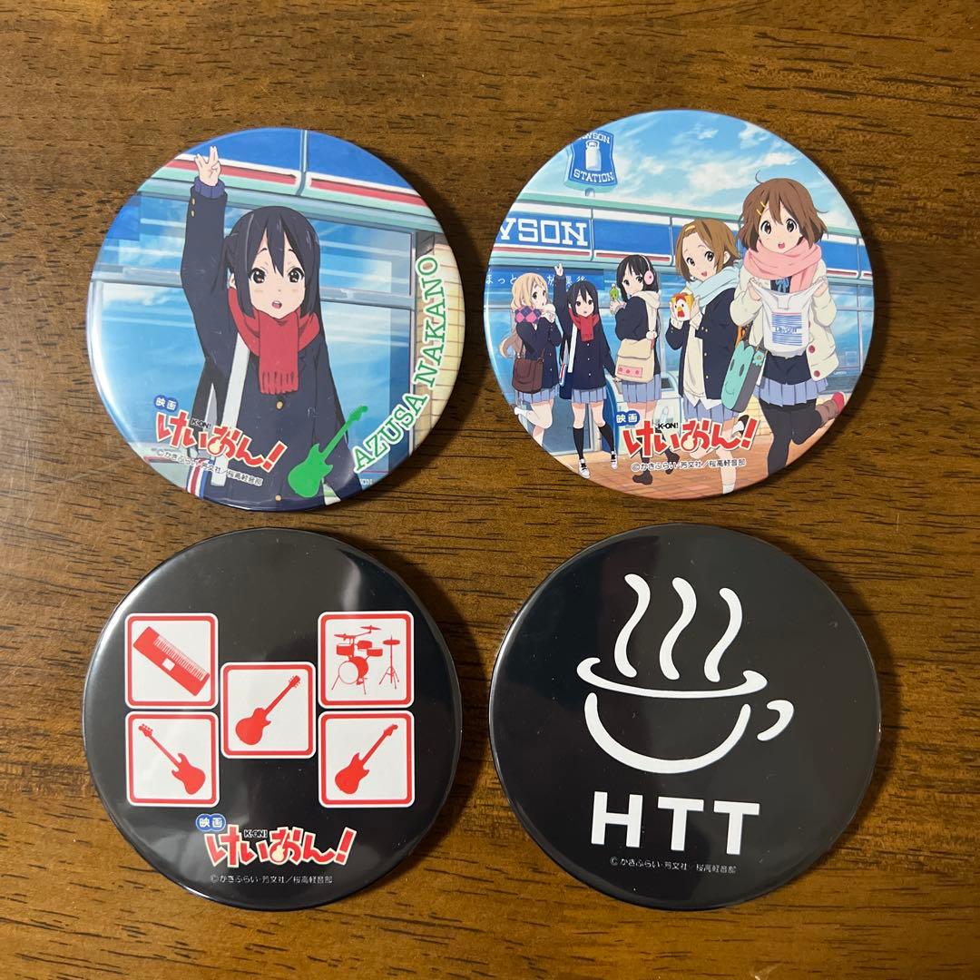 ローソン HMV 映画 けいおん 缶バッジのみ 8個セット