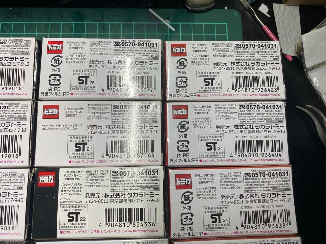 トミカ プレミアム まとめ売り 15台