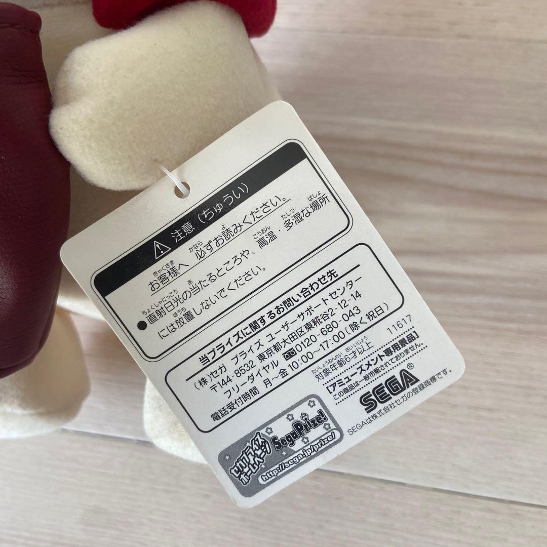 サンリオ　マイメロ ぬいぐるみ　平成レトロ　非売品　マスコット　激レアSEGA