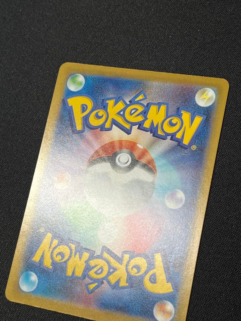 ポケモンカード ボスの指令 カラスバ SR仕様 MC 760/742