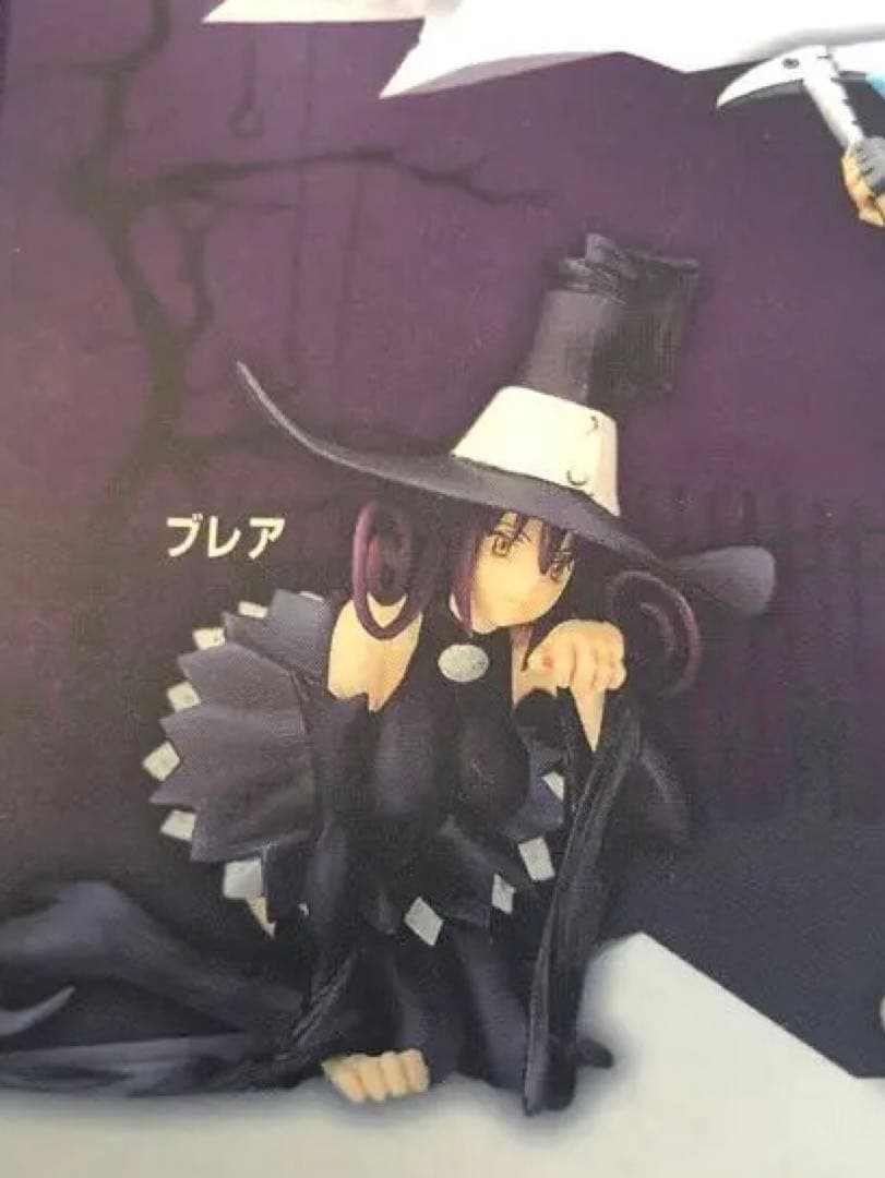 未開封 ブレア ソウルイーター トレーディングアーツ Vol.1 フィギュア