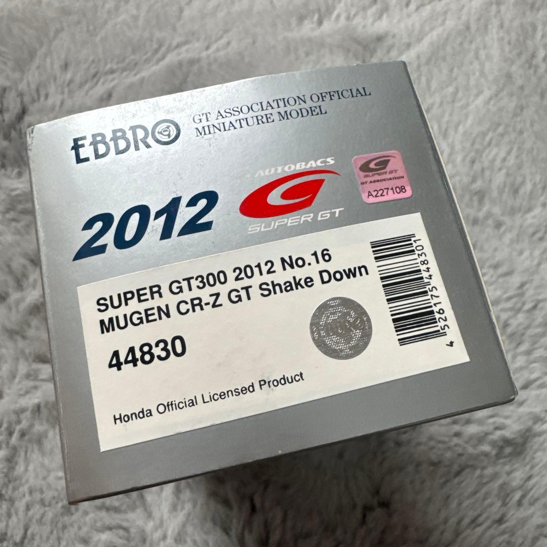EBBRO 1/43 ムゲン CR-Z GT スーパーGT300 シェイクダウン