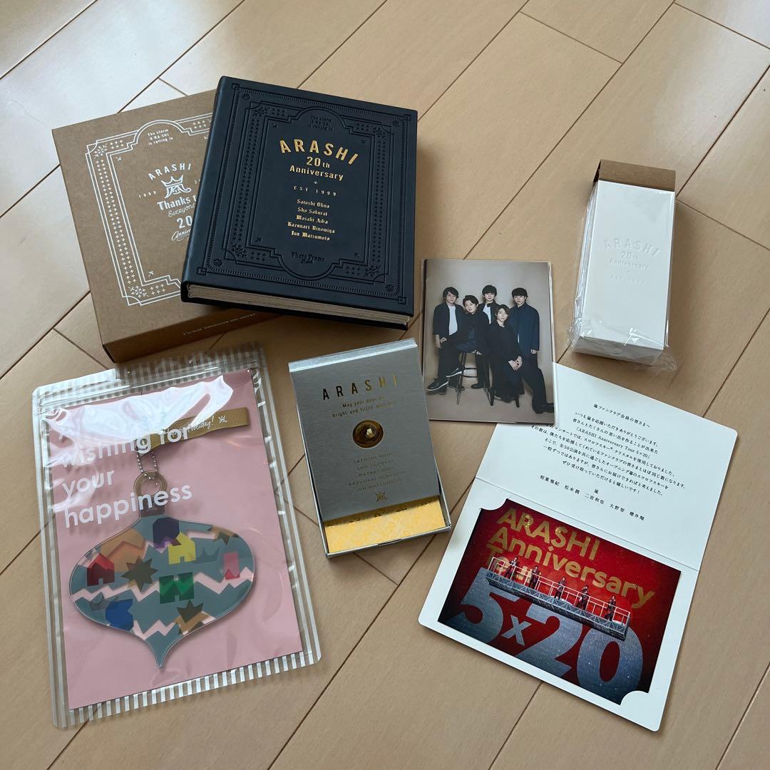 嵐ファンクラブグッズ 嵐ファンクラブグッズ 嵐 - 【10周年＆20周年