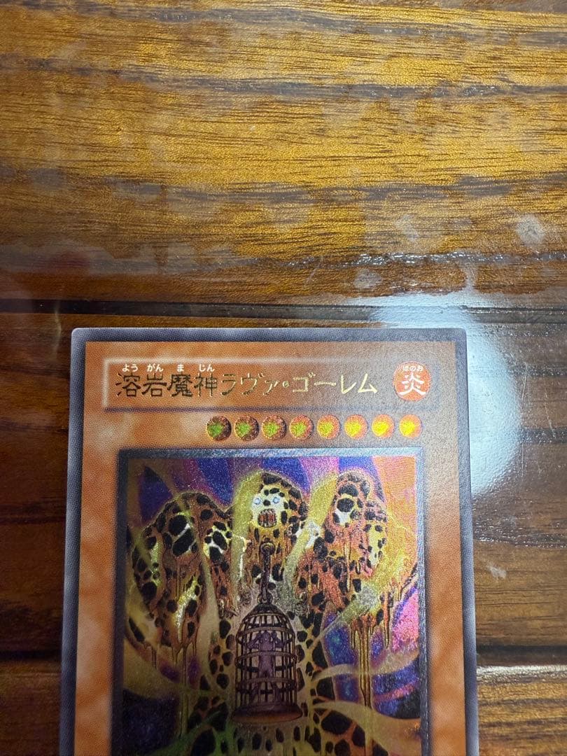 と*も様 溶岩魔神ラヴァゴーレム　レリーフ 希少