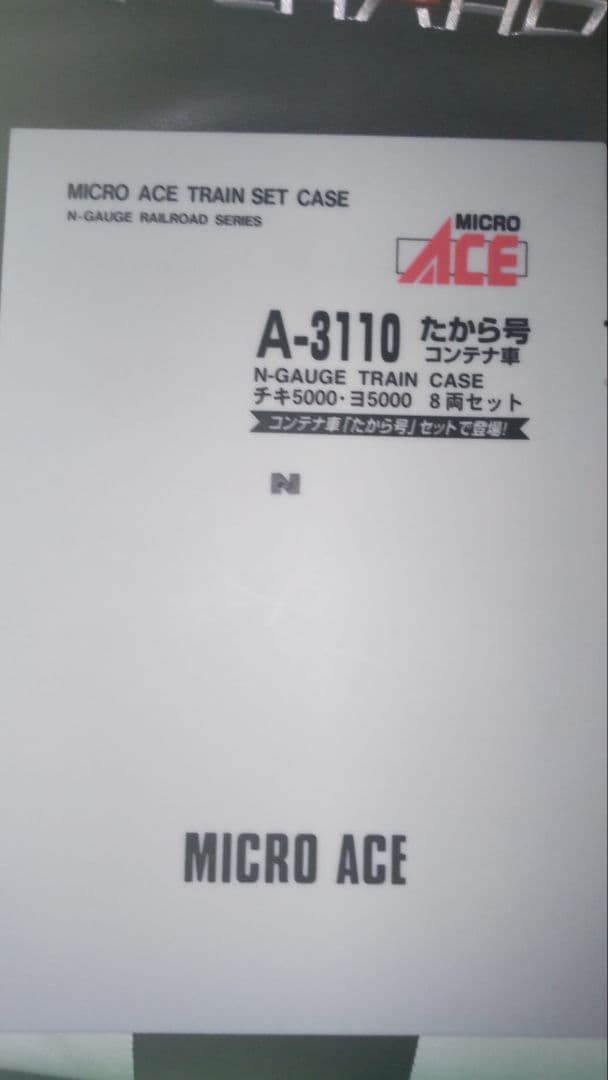 【動力化】鉄道コレクション　大阪市営地下鉄御堂筋線 30000系　フル編成