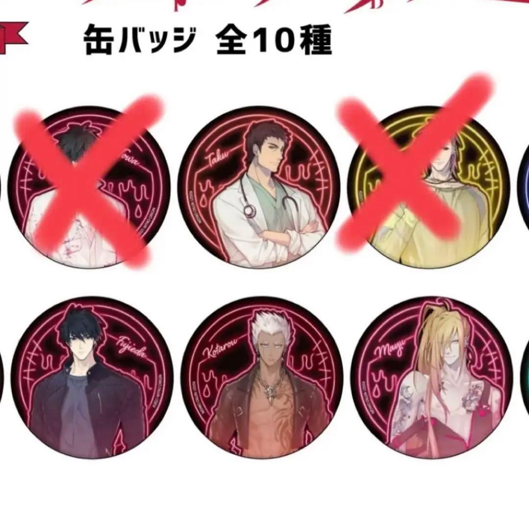 eeoくじ】「スロウ・ダメージ」(公式&描き下ろしイラスト)｜アニメ